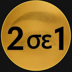 Online Σεμινάριο 2 σε 1 Brow Lamination και Korean Lash Lift Symmetries Academy®